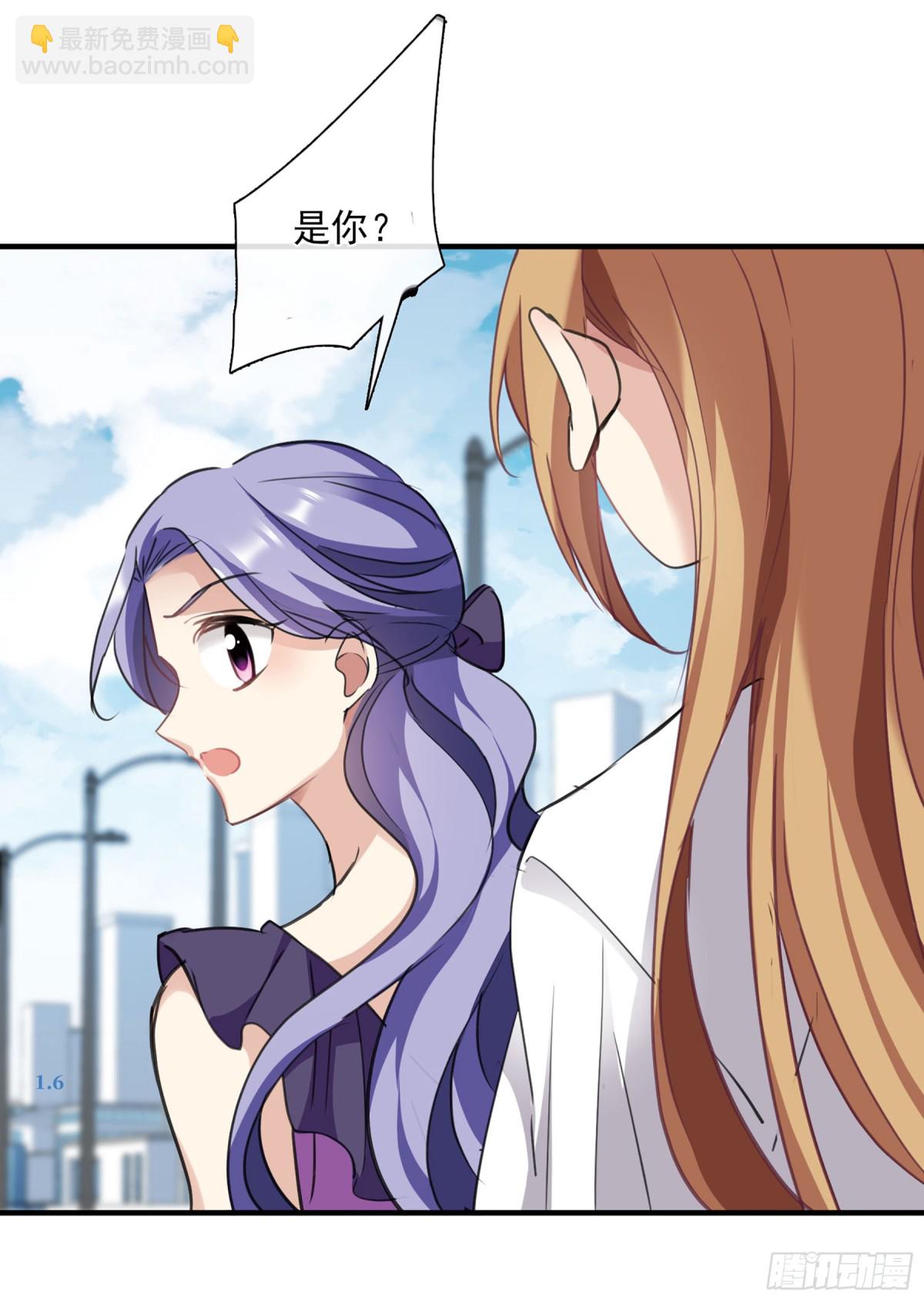 🍤人质恋人·飒漫画 第46话 第21页