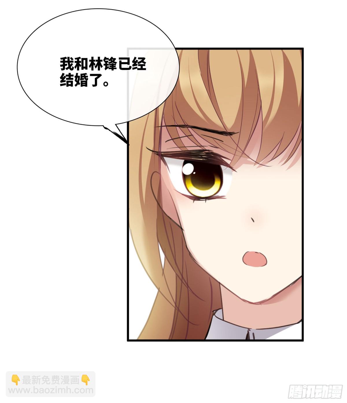 🍤人质恋人·飒漫画 第46话 第22页