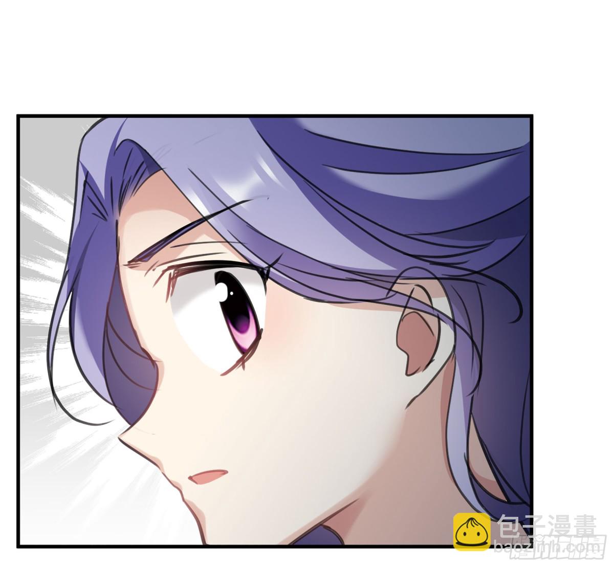 🍤人质恋人·飒漫画 第46话 第23页