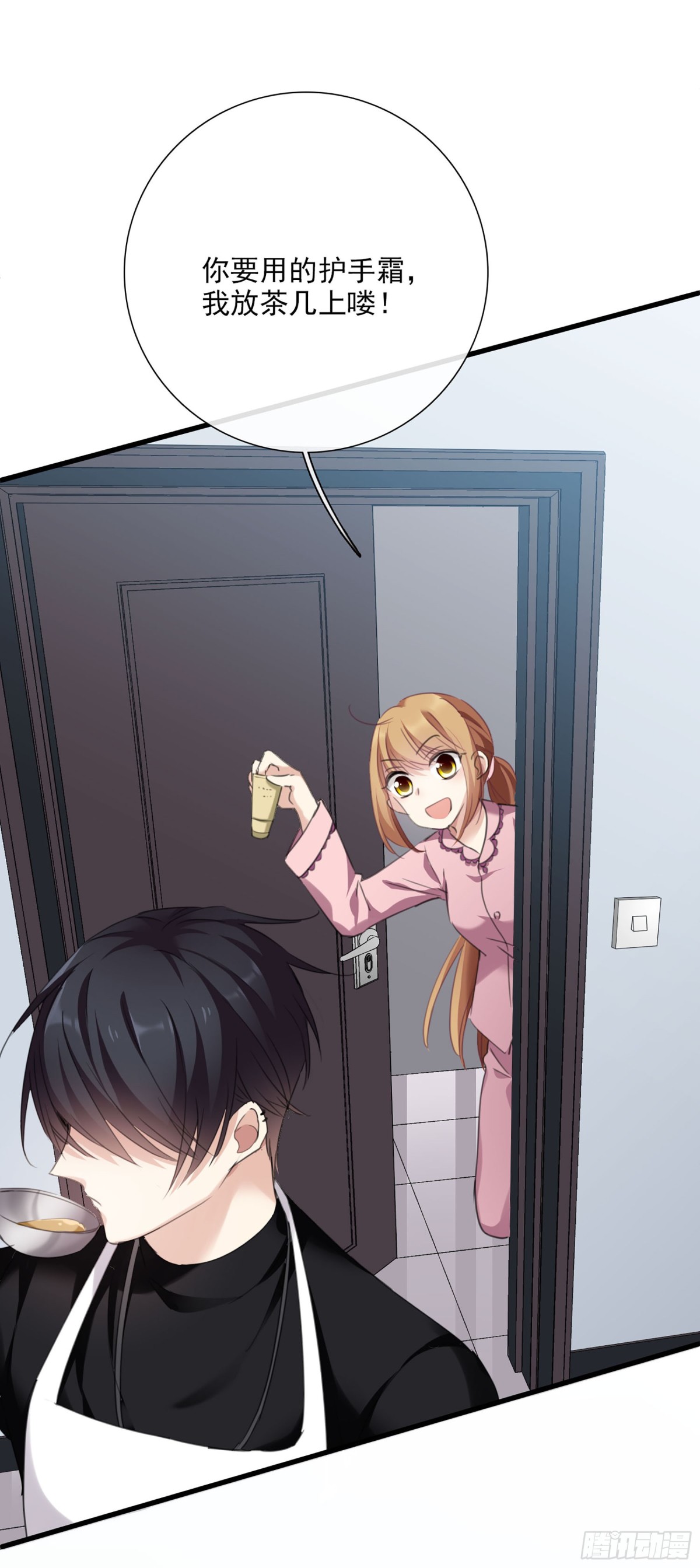 🍤人质恋人·飒漫画 第48话 第11页