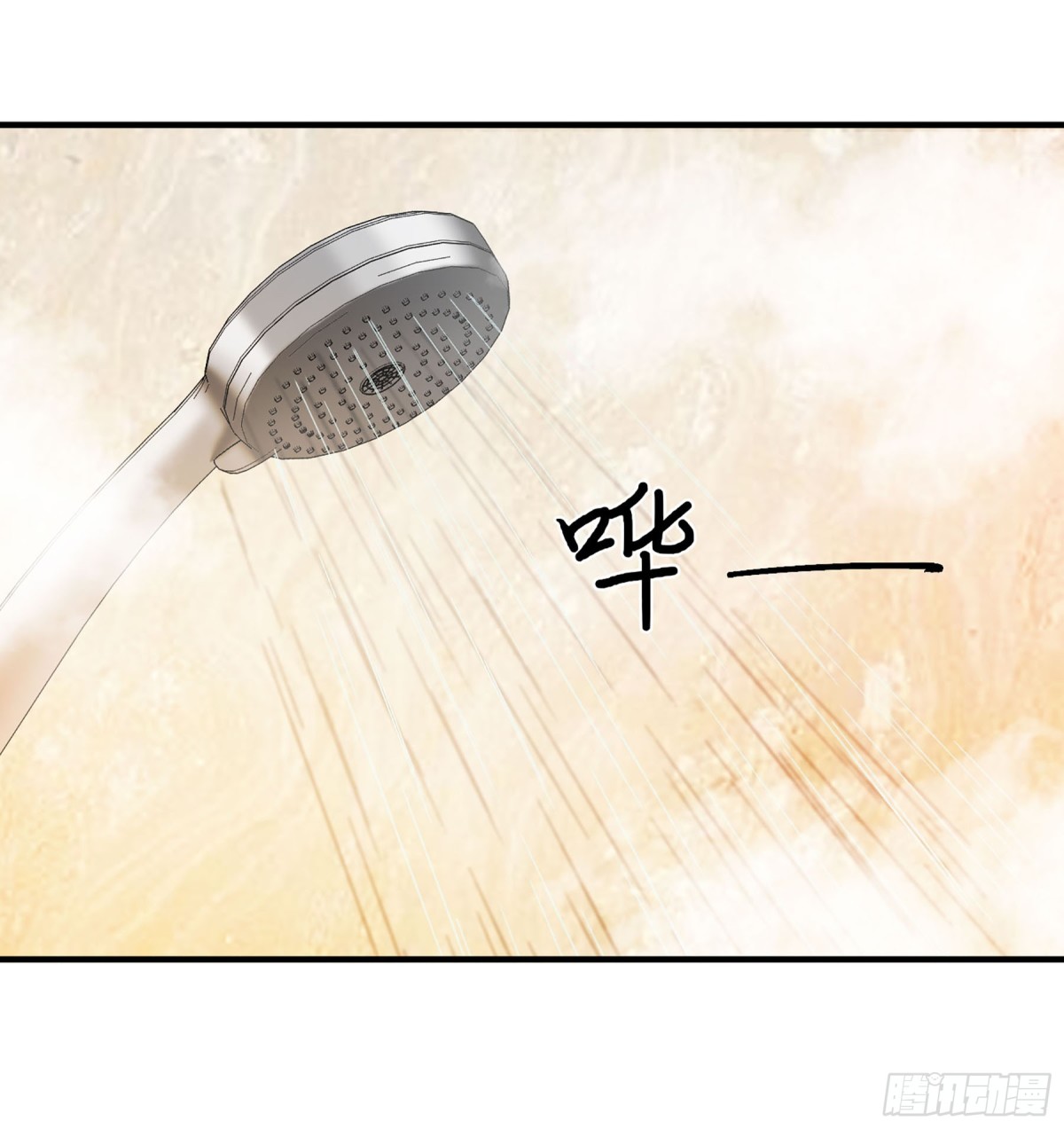 🍤人质恋人·飒漫画 第48话 第16页