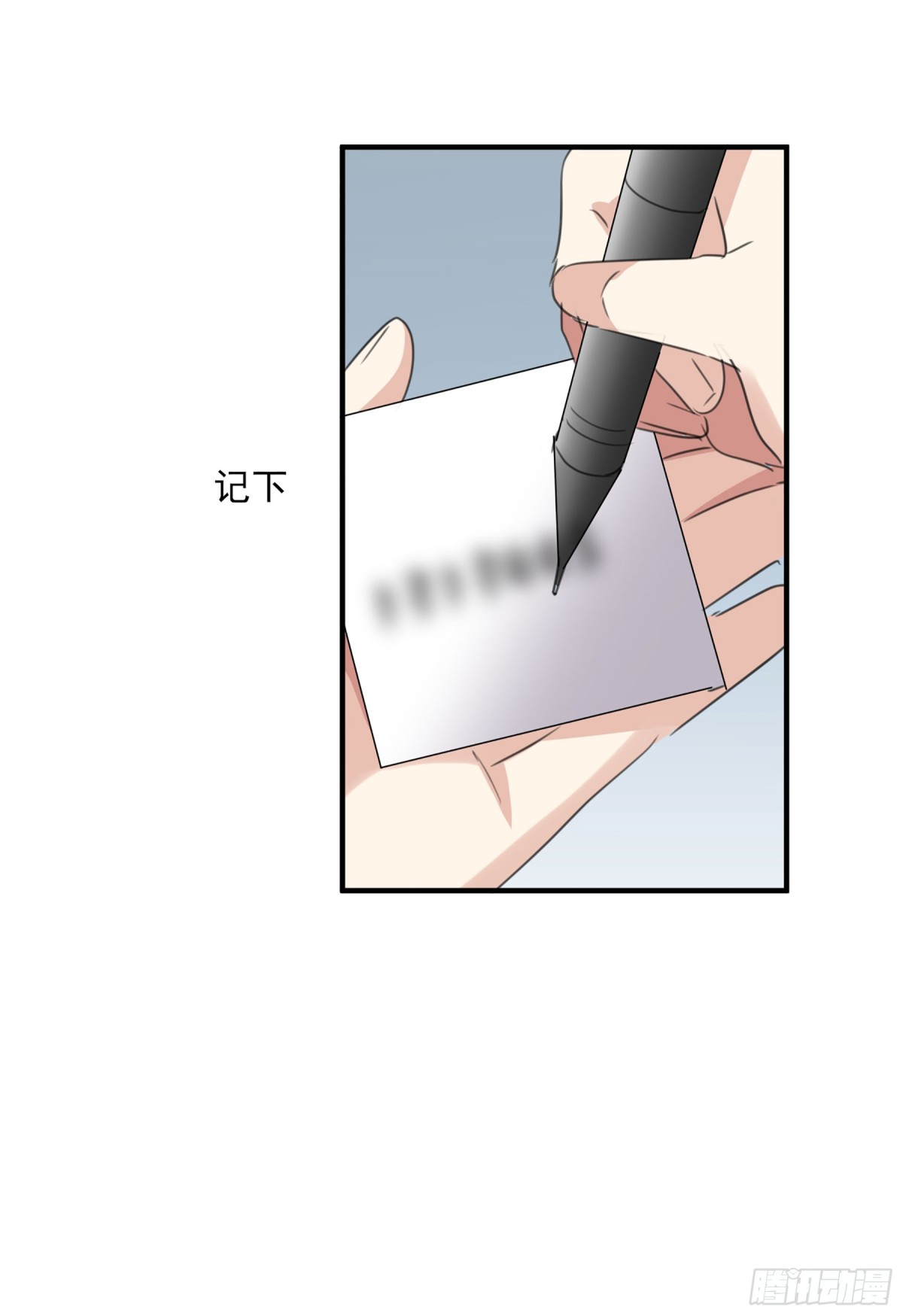 🍤人质恋人·飒漫画 第48话 第24页