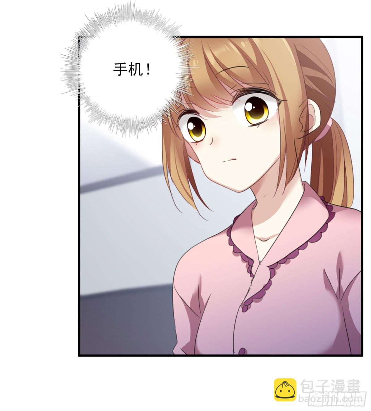 🍤人质恋人·飒漫画 第48话 第7页