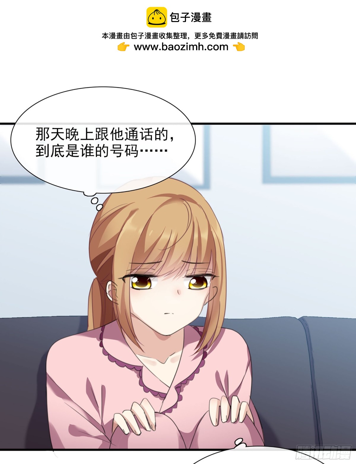 🍤人质恋人·飒漫画 第48话 第8页
