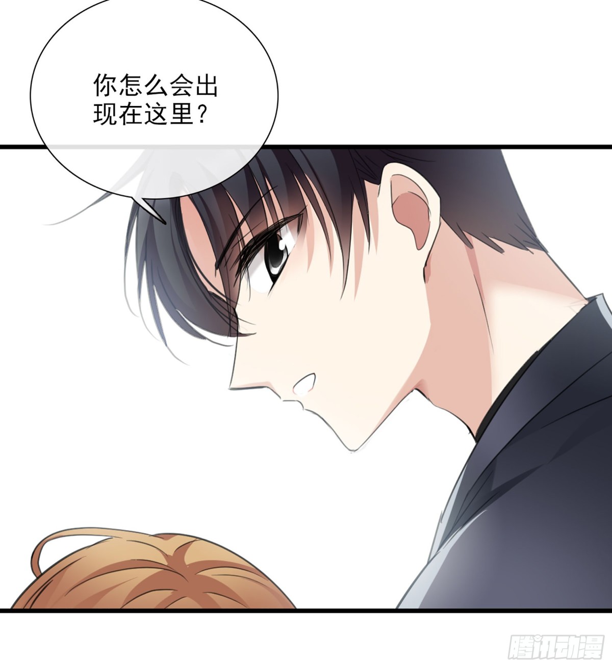 🍤人质恋人·飒漫画 第50话 第21页