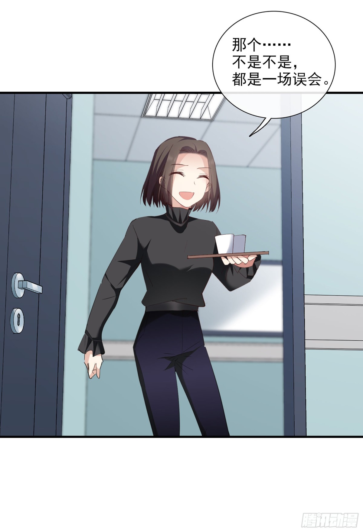 🍤人质恋人·飒漫画 第50话 第24页