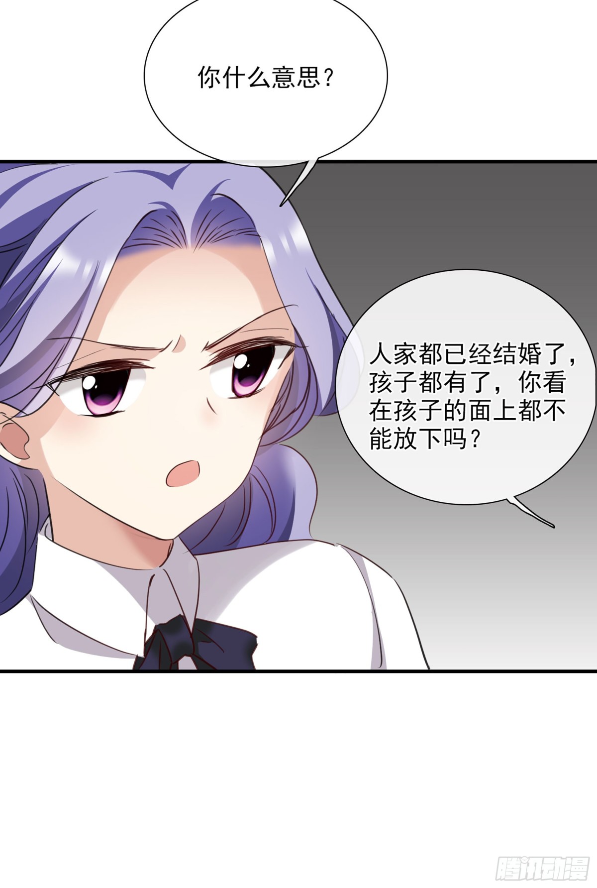 🍤人质恋人·飒漫画 第50话 第30页
