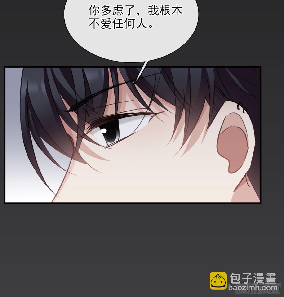🍤人质恋人·飒漫画 第52话 第16页