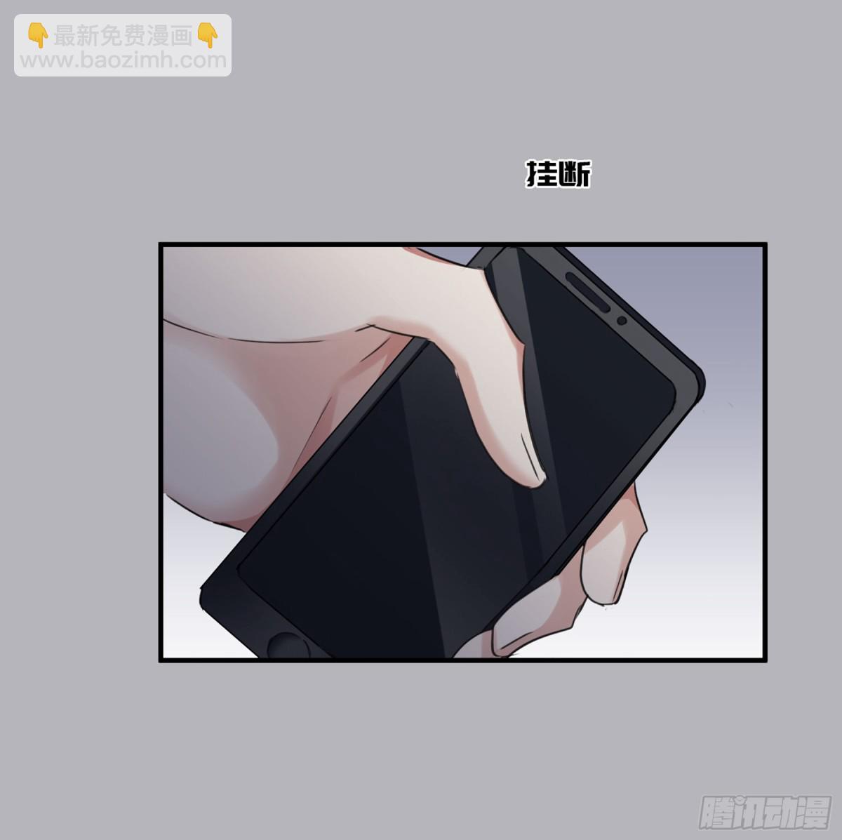 🍤人质恋人·飒漫画 第52话 第27页