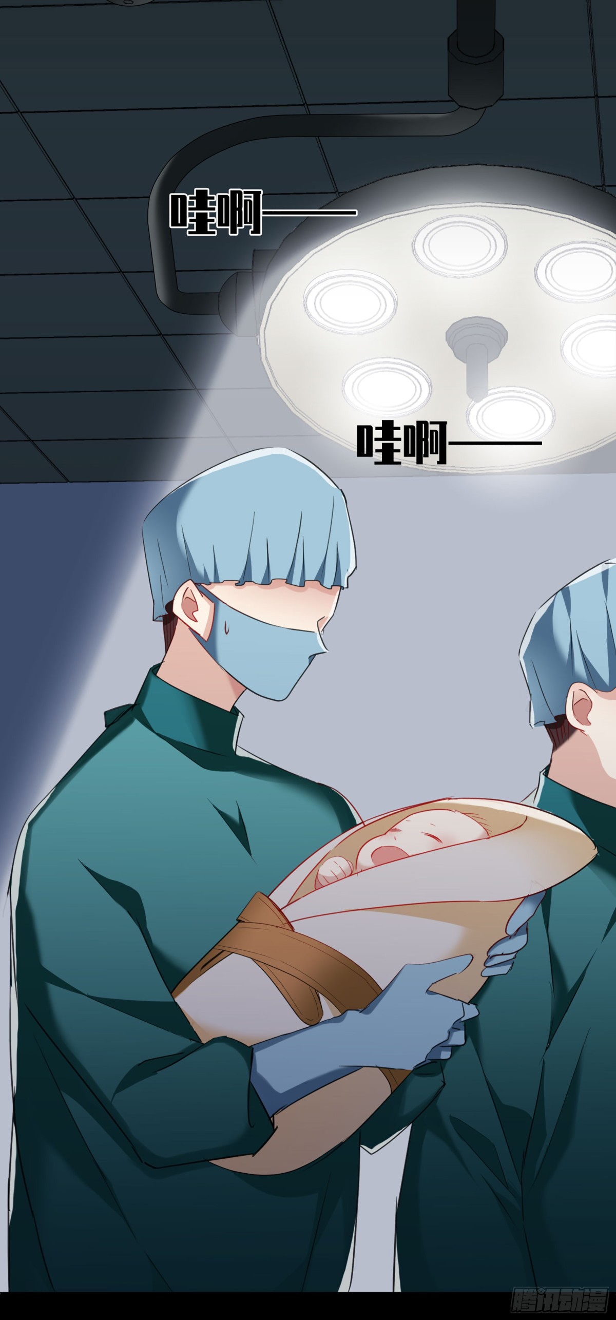 🍤人质恋人·飒漫画 第52话 第33页