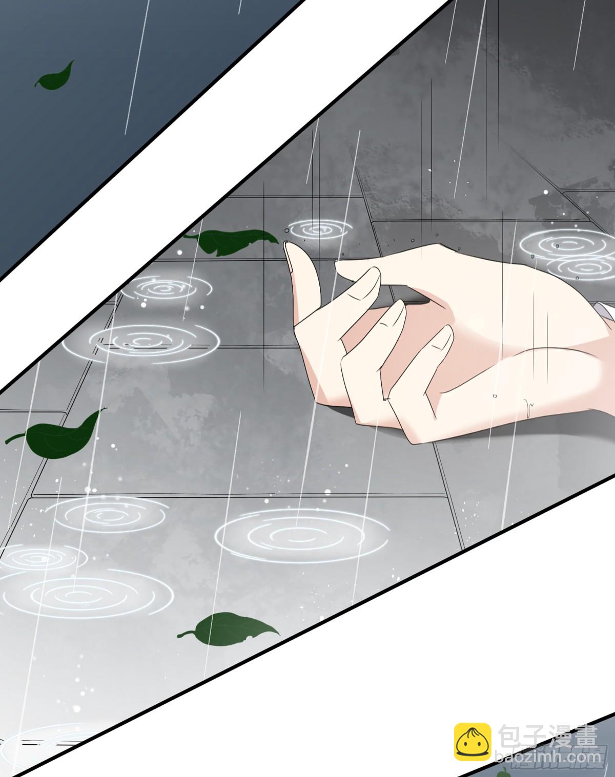 🍤人质恋人·飒漫画 第54话 第29页