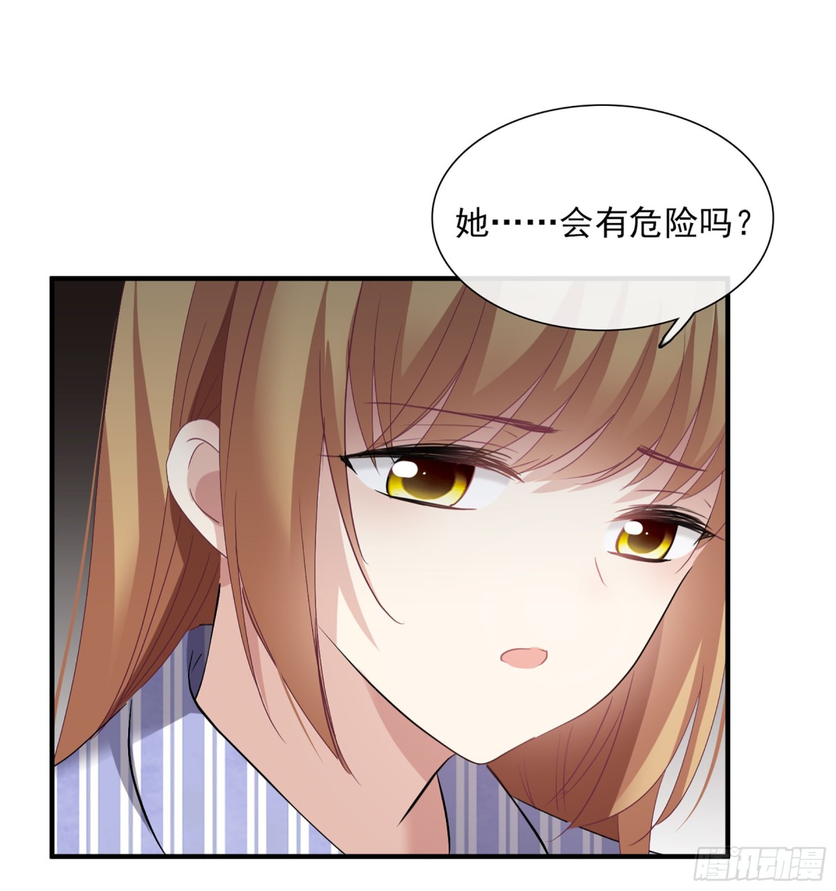 🍤人质恋人·飒漫画 第54话 第5页