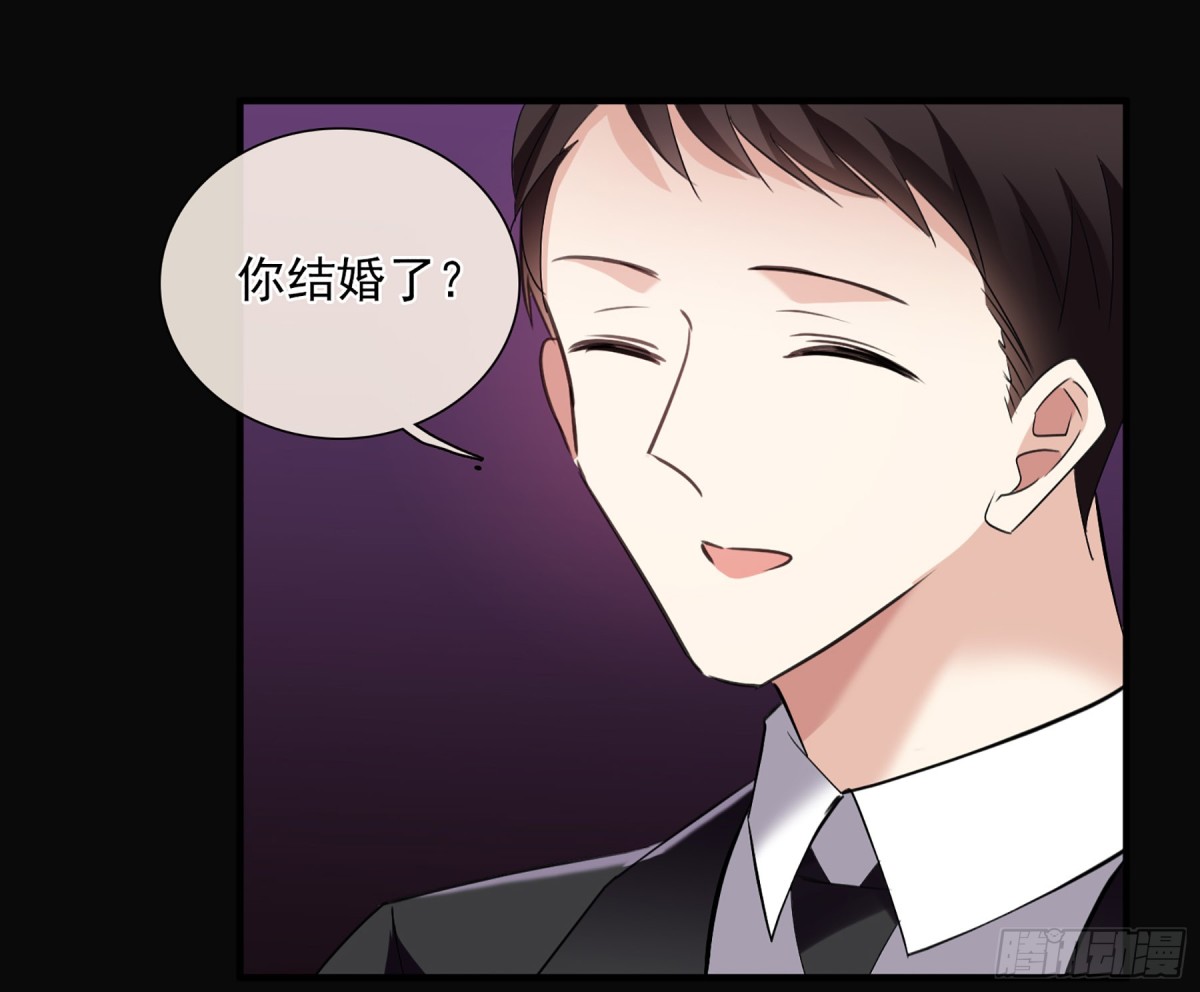 🍤人质恋人·飒漫画 第56话 第11页