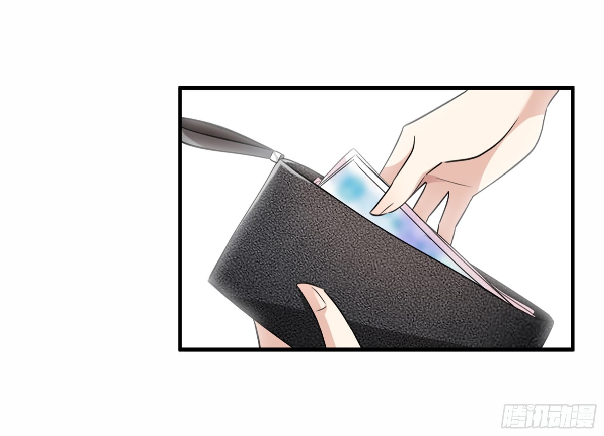 🍤人质恋人·飒漫画 第56话 第32页