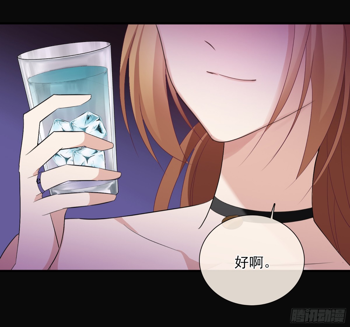 🍤人质恋人·飒漫画 第56话 第8页