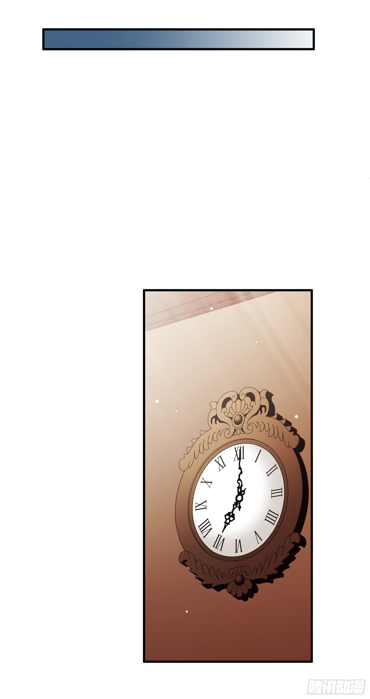 🍤人质恋人·飒漫画 第58话 第15页