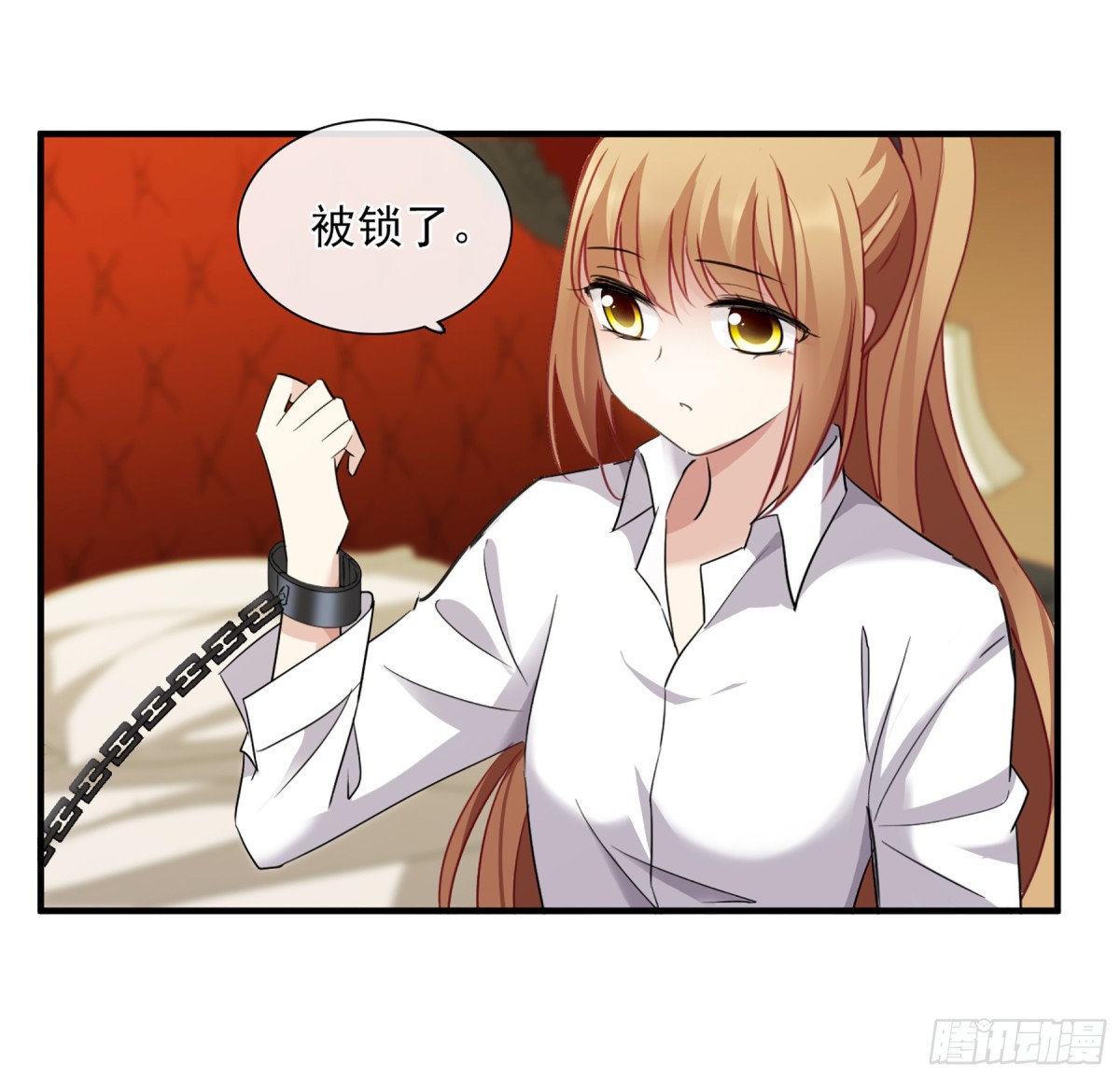 🍤人质恋人·飒漫画 第58话 第20页