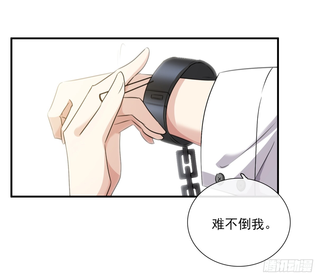 🍤人质恋人·飒漫画 第58话 第22页