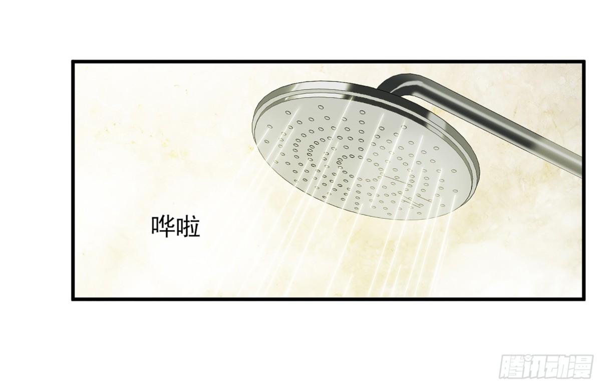 🍤人质恋人·飒漫画 第58话 第27页