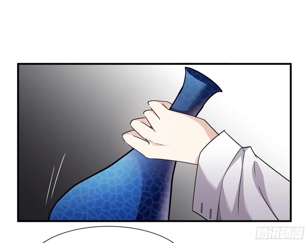 🍤人质恋人·飒漫画 第58话 第29页