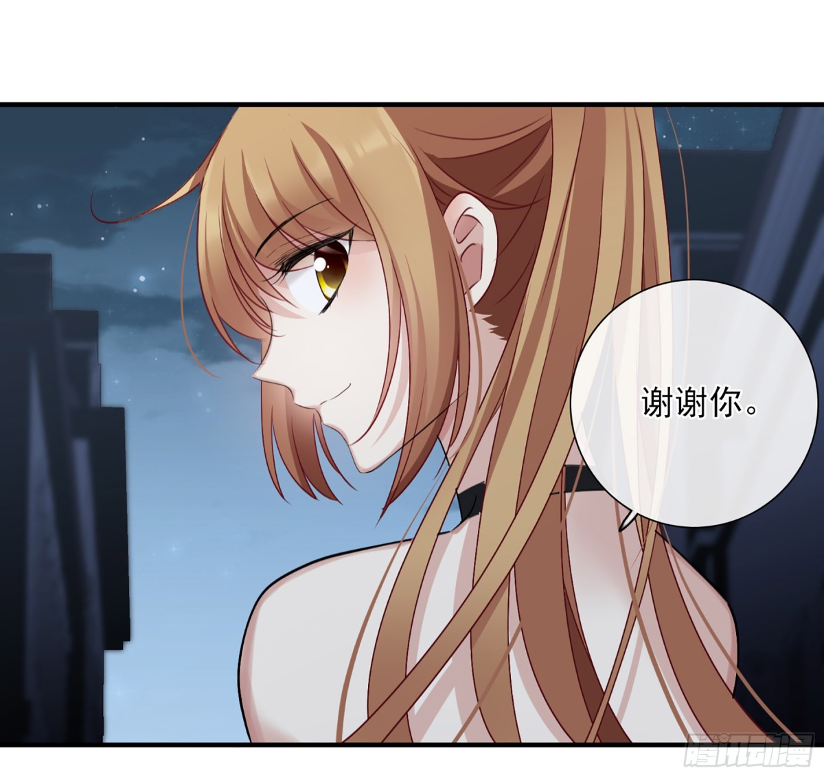 🍤人质恋人·飒漫画 第58话 第3页