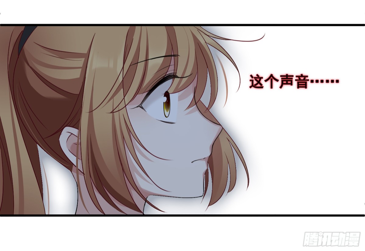 🍤人质恋人·飒漫画 第58话 第32页