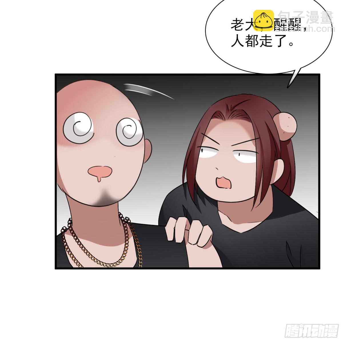 🍤人质恋人·飒漫画 第58话 第5页