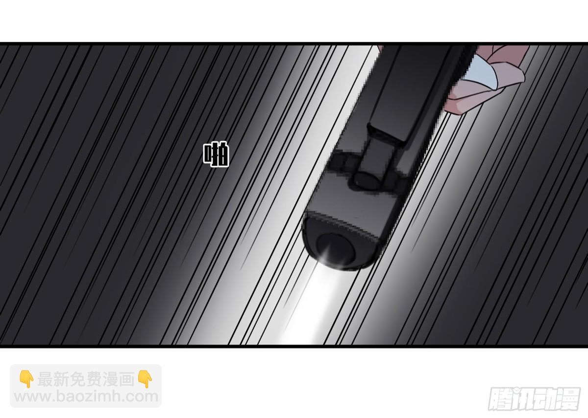 🍤人质恋人·飒漫画 第58话 第9页
