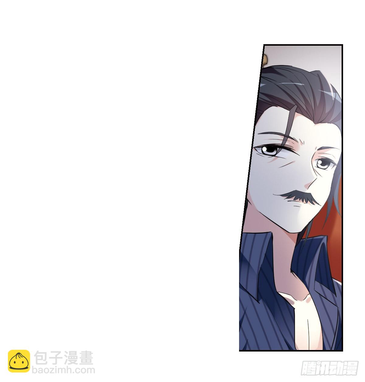 🍤人质恋人·飒漫画 第6话 第20页
