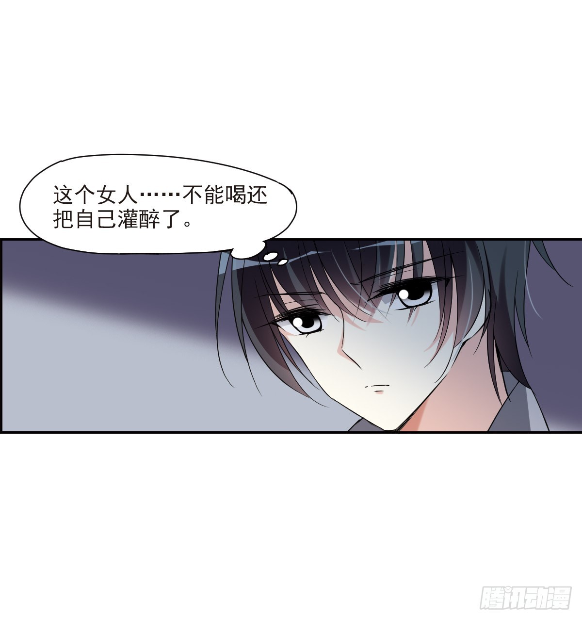 🍤人质恋人·飒漫画 第6话 第36页