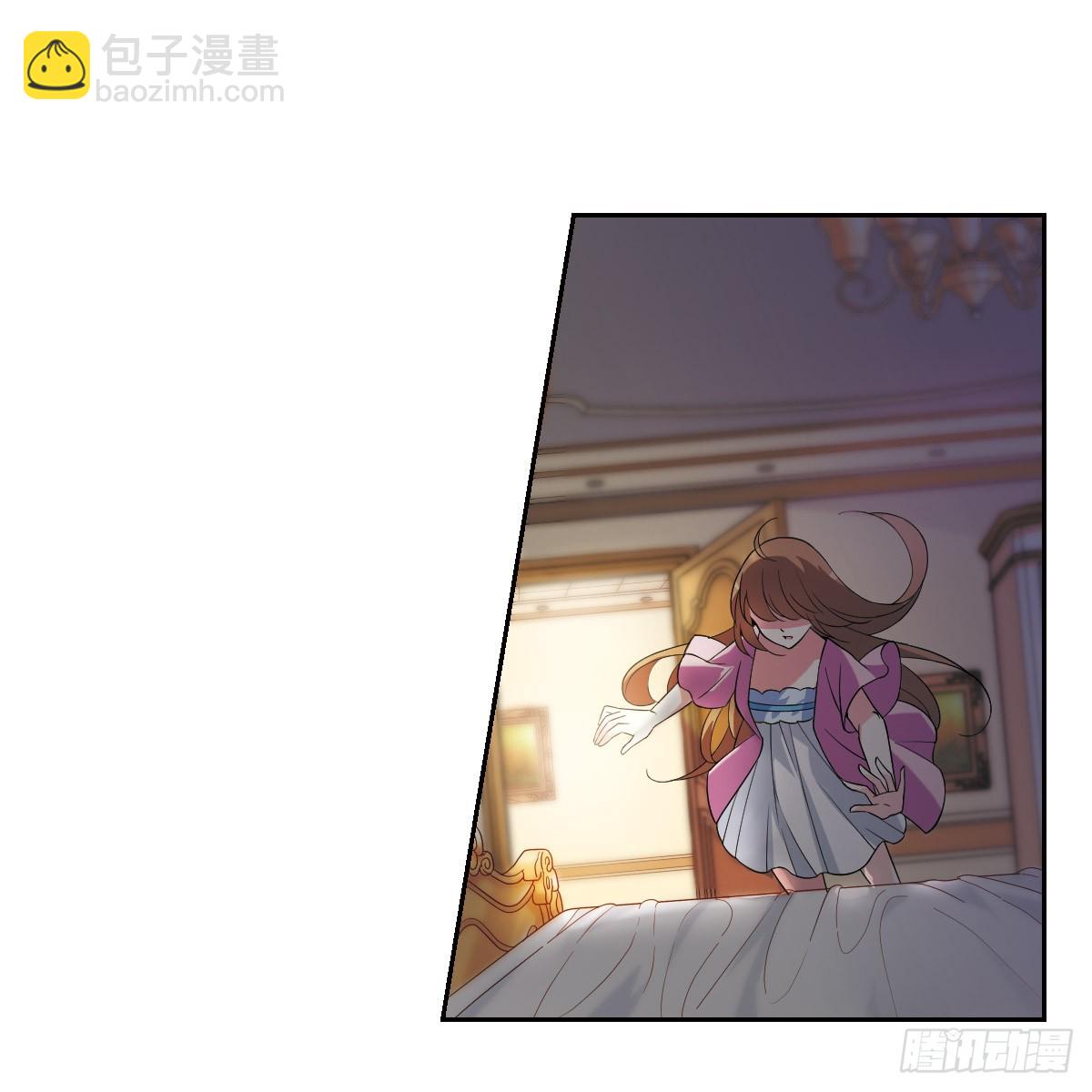 🍤人质恋人·飒漫画 第6话 第6页