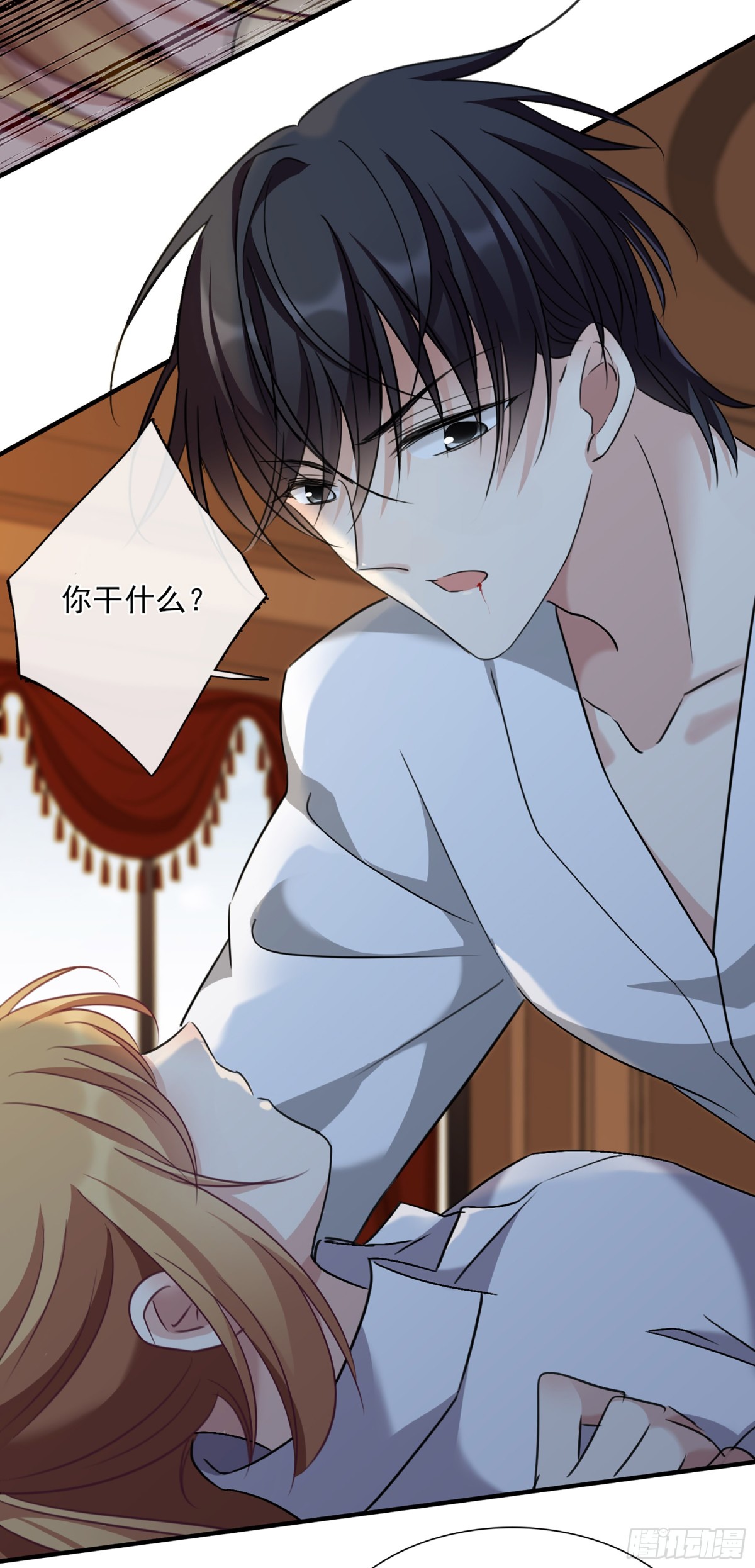 🍤人质恋人·飒漫画 第60话 第16页