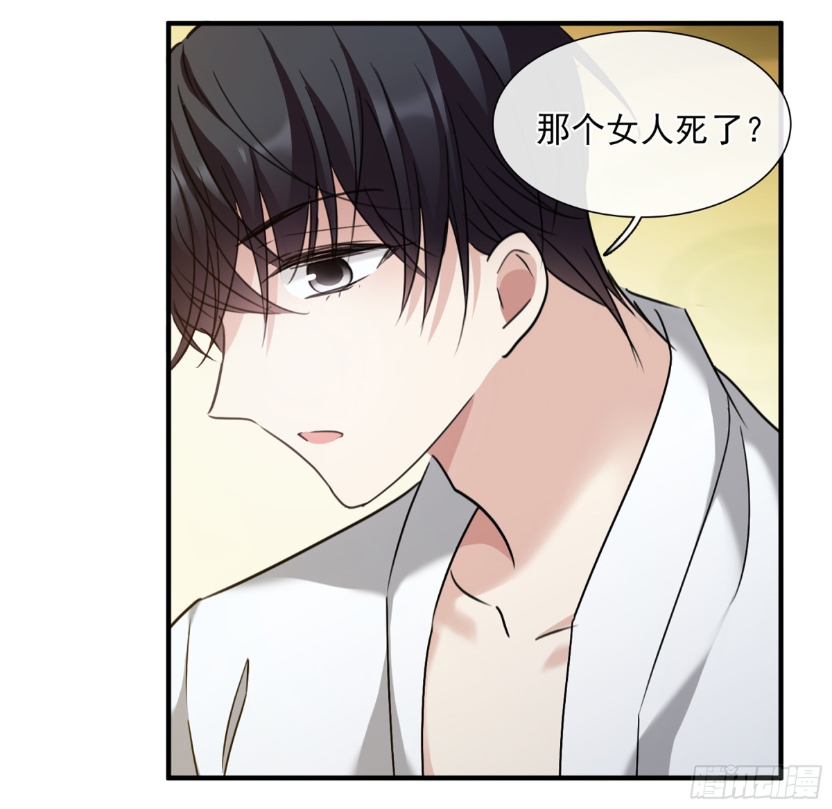 🍤人质恋人·飒漫画 第60话 第20页