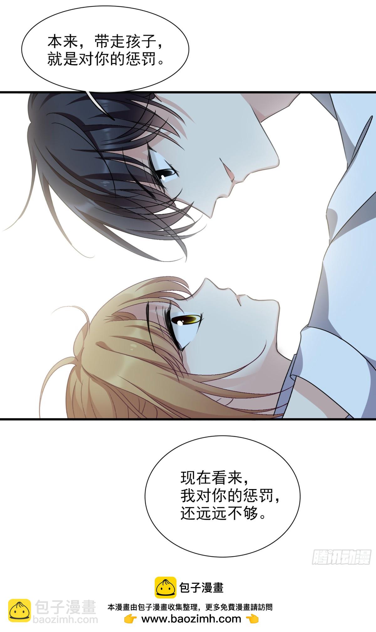 🍤人质恋人·飒漫画 第60话 第22页