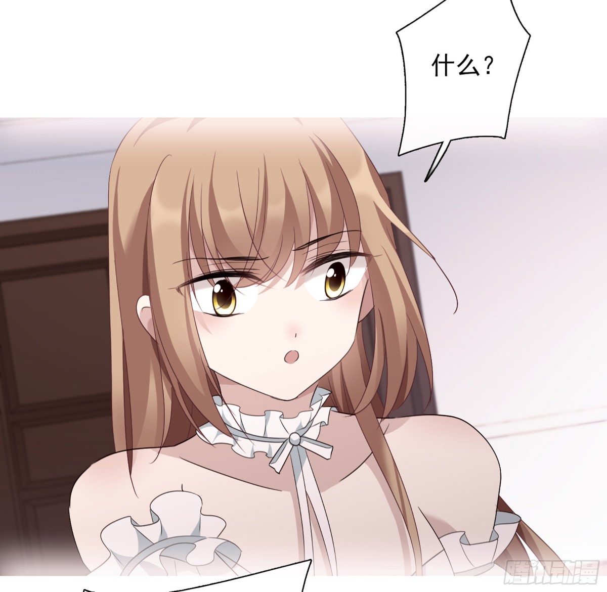 🍤人质恋人·飒漫画 第62话 第17页