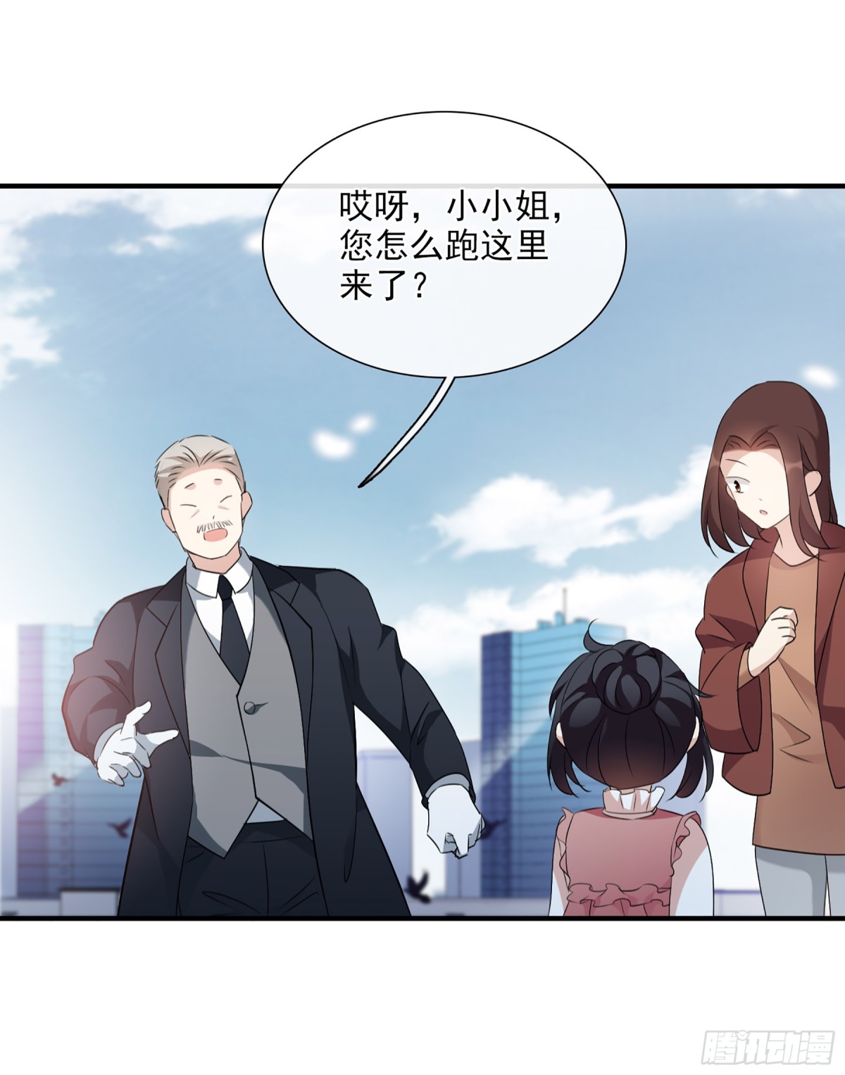 🍤人质恋人·飒漫画 第62话 第3页