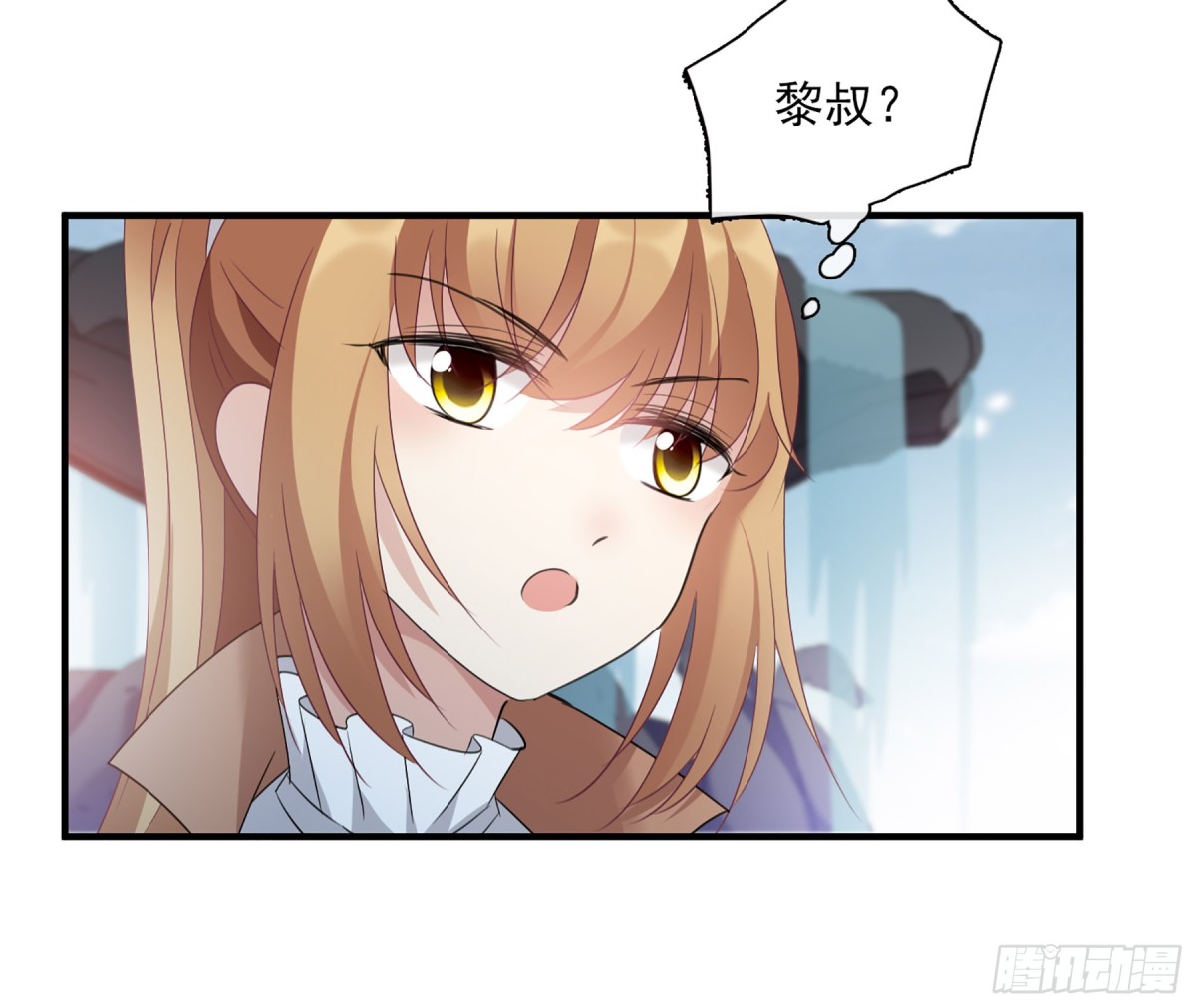 🍤人质恋人·飒漫画 第62话 第5页