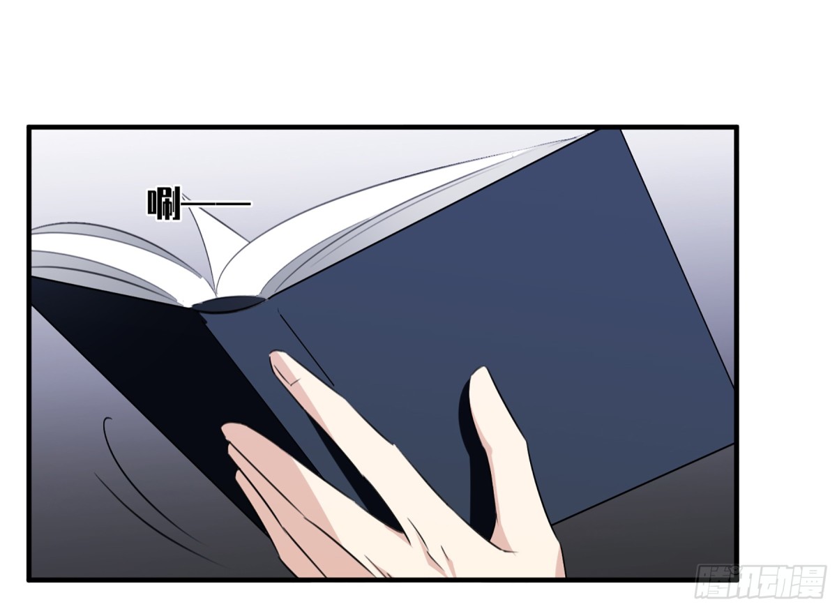 🍤人质恋人·飒漫画 第64话 第10页