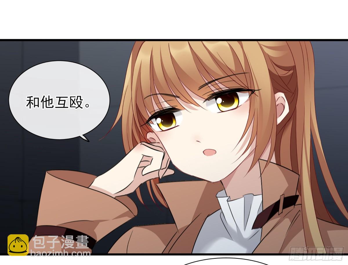 🍤人质恋人·飒漫画 第64话 第12页