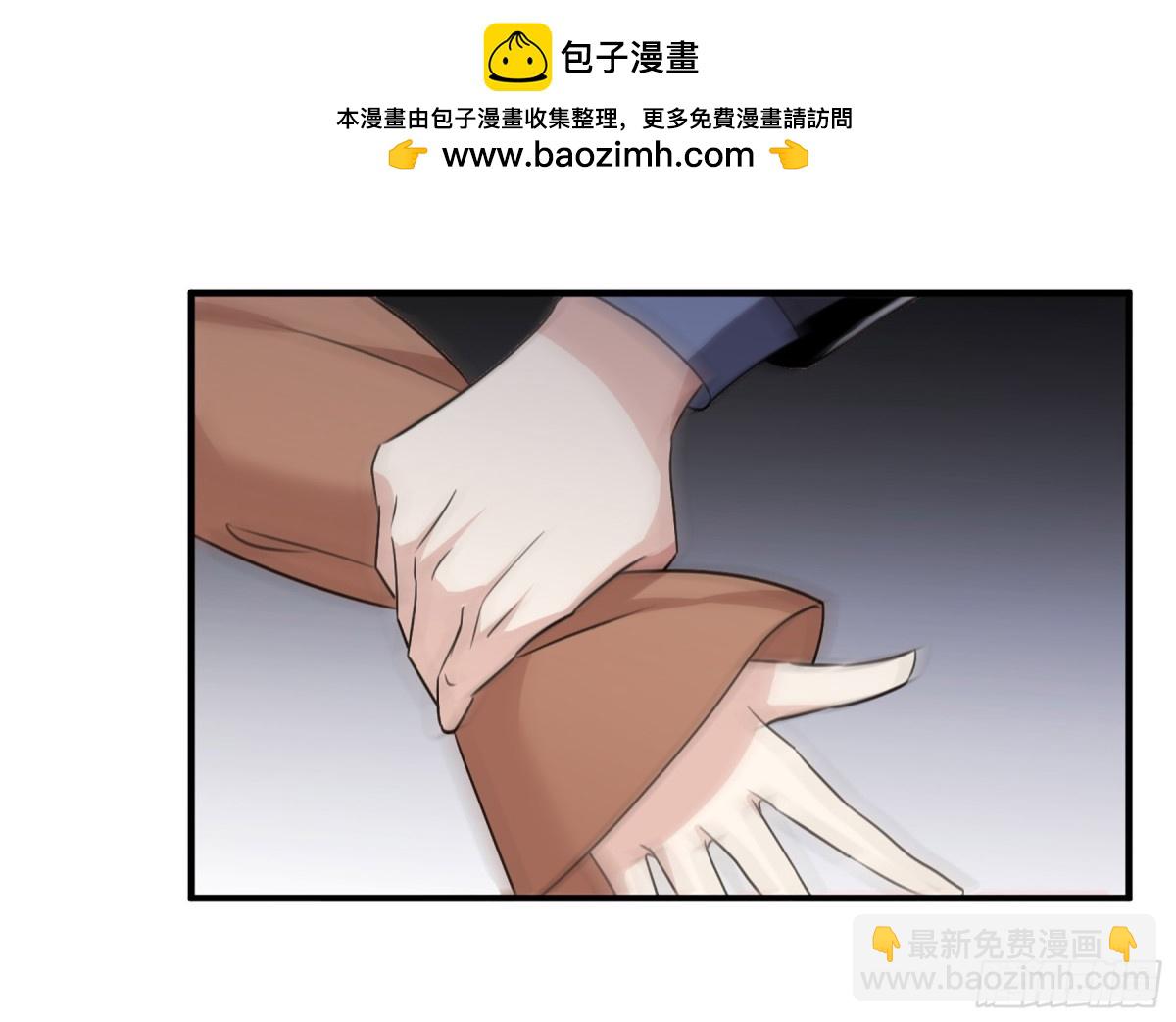 🍤人质恋人·飒漫画 第64话 第2页