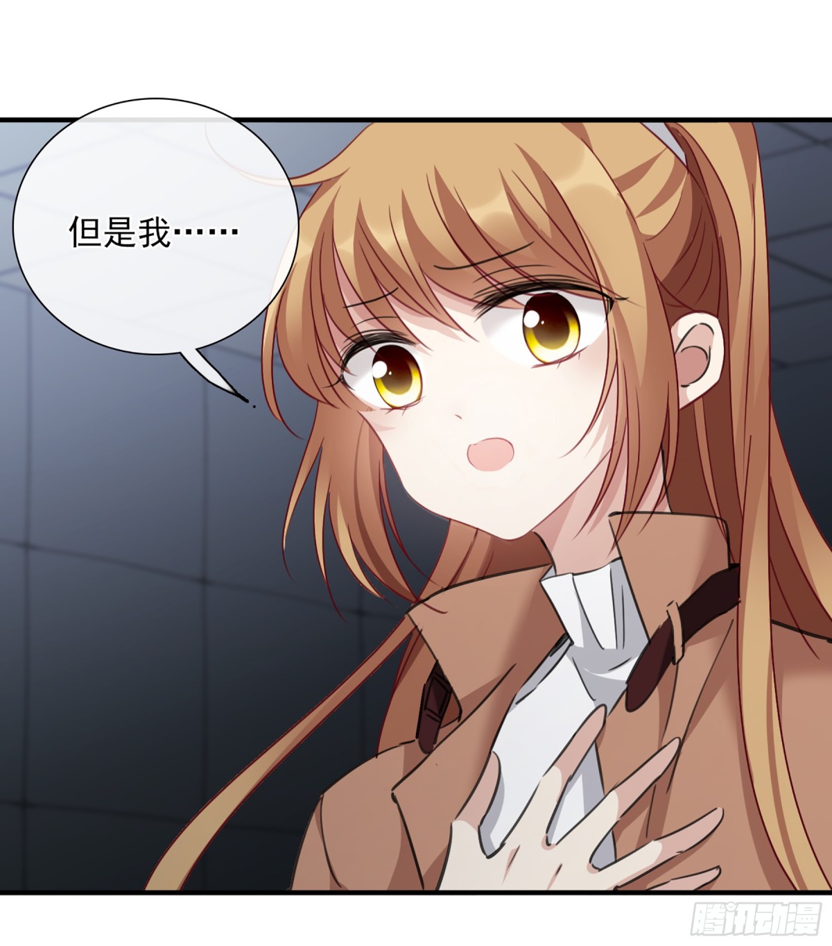 🍤人质恋人·飒漫画 第64话 第21页