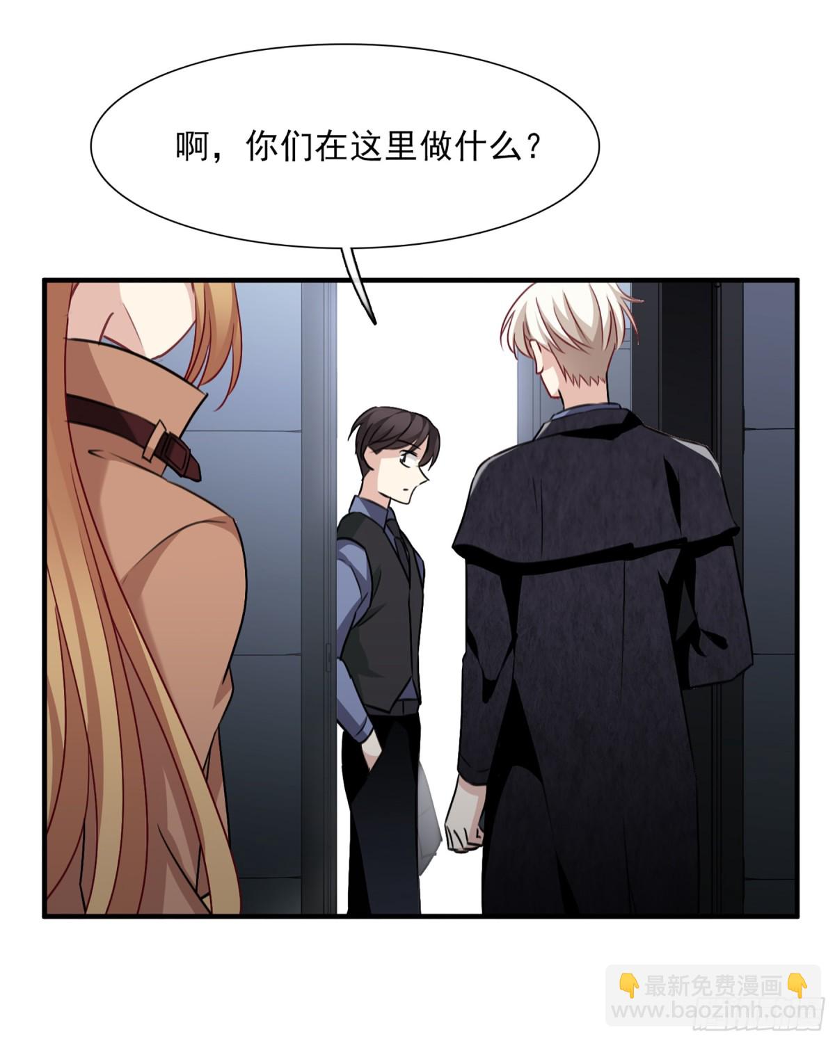 🍤人质恋人·飒漫画 第64话 第22页