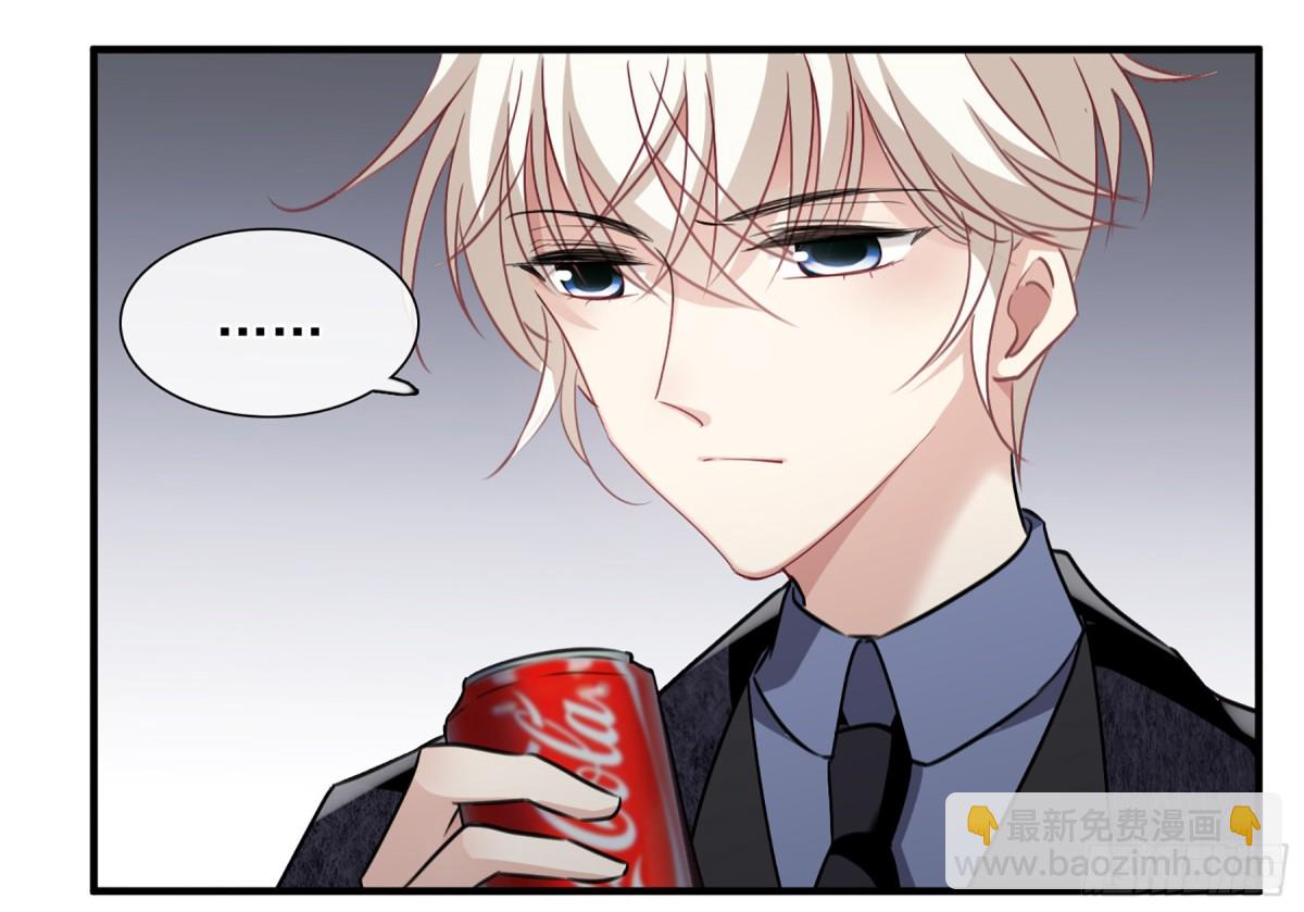 🍤人质恋人·飒漫画 第64话 第28页