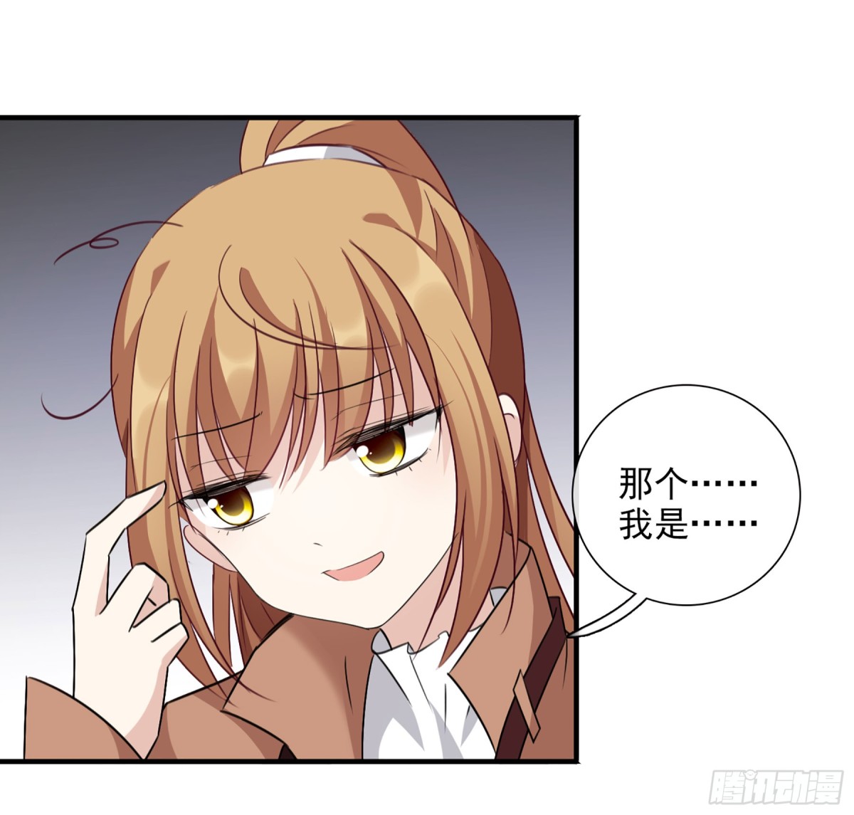 🍤人质恋人·飒漫画 第64话 第5页