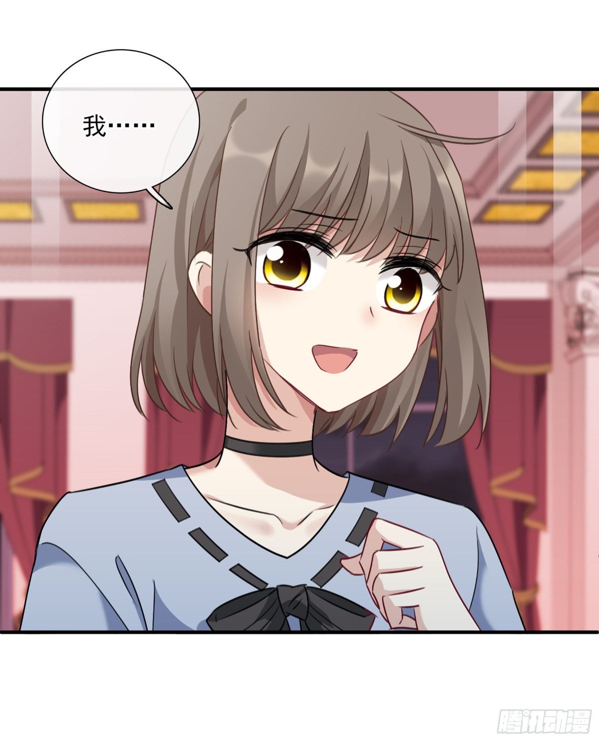 🍤人质恋人·飒漫画 第66话 第12页