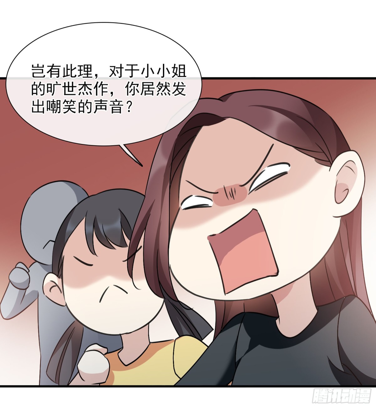 🍤人质恋人·飒漫画 第66话 第14页