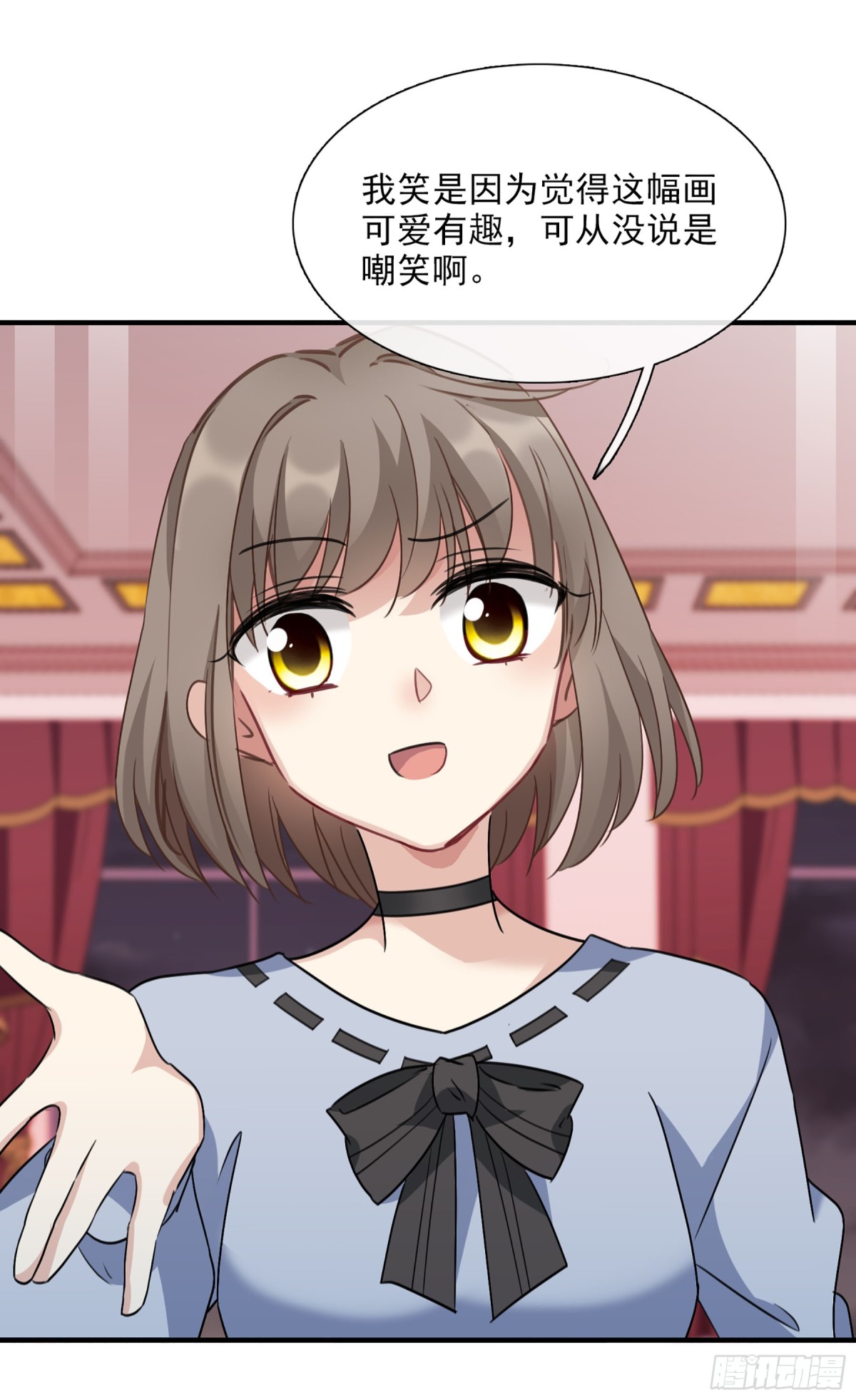 🍤人质恋人·飒漫画 第66话 第15页