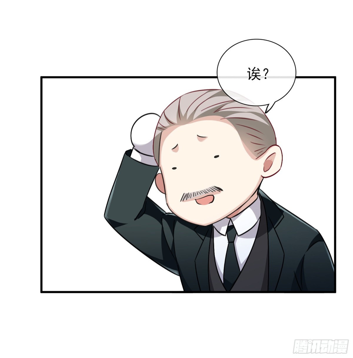 🍤人质恋人·飒漫画 第66话 第20页