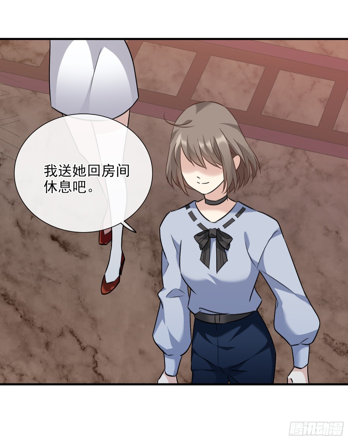🍤人质恋人·飒漫画 第66话 第22页