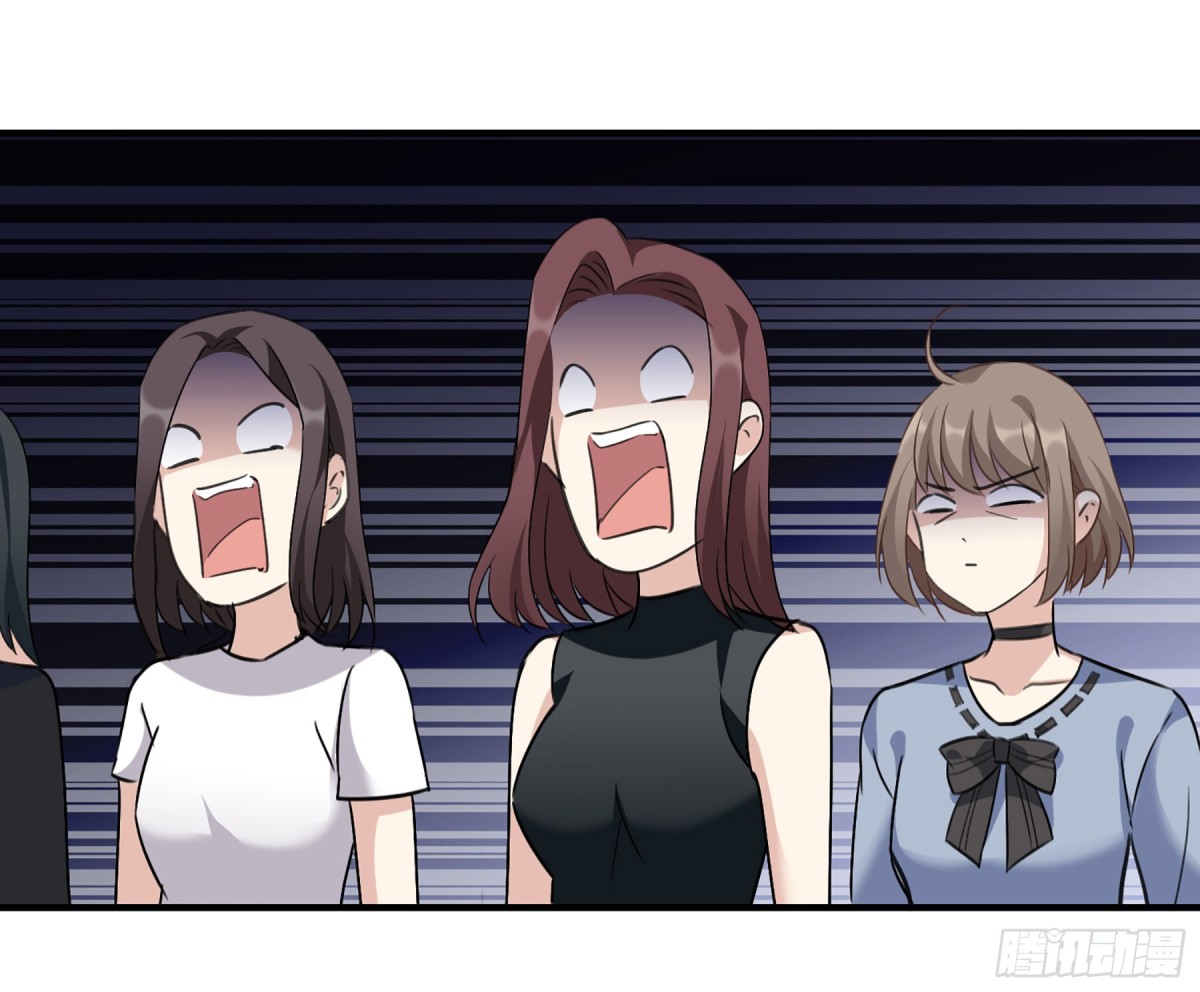 🍤人质恋人·飒漫画 第66话 第4页